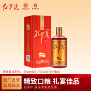 紅軍渡赤水醬香貴州醬香型白酒53度純糧釀造大曲老酒送禮宴請宴席禮盒 53%vol 500mL 1瓶 500ml