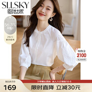 熙世界白色天絲襯衫女2025春季新款獨(dú)特別致繡花七分袖襯衣上衣七夕禮物 精致白 M