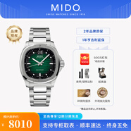 美度（MIDO）【官方正品】舵手TV經(jīng)典雙日歷機械男表任嘉倫同款情侶表 綠盤鋼帶/M049.526.11.091.00