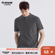 千紙鶴（Q ZHIHE）新中式亨利領(lǐng)黑白條紋短袖t恤男半袖夏季舒適透氣男士上衣21588 01A黑色 XL