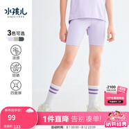 水孩兒（SOUHAIT）童裝女童五分褲涼感防曬短褲夏季兒童褲子 云霞紫 110