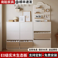 南聰實(shí)木鞋柜門(mén)口入戶(hù)鞋柜超薄玄關(guān)柜收納柜一體靠墻柜入戶(hù)門(mén)收納柜子 【超薄款】長(cháng)60*20cm實(shí)木板