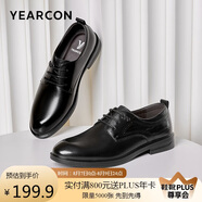 意爾康男鞋圓頭商務(wù)正裝鞋時(shí)尚單鞋系帶皮鞋德比婚鞋 53449W 黑色 39 