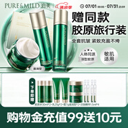 美膠原蛋白抗皺護膚四件套(水+乳+霜+精華)干皮滋潤型 節(jié)日禮物