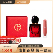 阿瑪尼（ARMANI）裸棕水唇釉香水套裝香水EDP酸檸檬茉莉30ml+4ml 摯愛香水30ml+水唇釉#20LIVE棕水