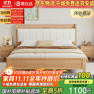 萊仕達北歐實木床小戶型1.8米雙人主臥儲物婚床民宿床YF2113 1.8軟靠床