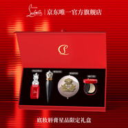 路鉑廷（Christian Louboutin）CL女王權(quán)杖唇膏粉底膏限定禮盒 蘿卜丁口紅化妝品生日禮物送女友