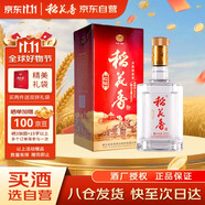 稻花香 紅鉆 濃香風(fēng)格白酒 45度 500ml 單瓶裝 雙11鉅惠