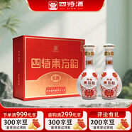 四特酒 東方韻 弘韻 特香型白酒 52度  500ml*2瓶 禮盒裝