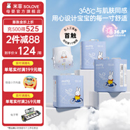 SOLOVE 米菲拉拉褲 芯呼吸系列 嬰兒超薄學(xué)步褲成長(zhǎng)褲 3包裝 XXXXL碼54片