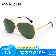 帕森（PARZIN）偏光太陽鏡型男眼鏡經典蛤蟆鏡安全駕駛墨鏡PZ8131A金框墨綠片