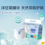 dodie杜迪光感柔嬰兒拉拉褲兒童尿不濕XL碼32片超薄透氣防紅屁屁成長(cháng)