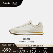 Clarks其樂(lè)復(fù)古時(shí)尚潮流運(yùn)動(dòng)男鞋舒適板鞋休閑跑鞋情侶男士休閑鞋 白色（建議拍大半碼） 41.5