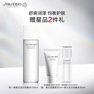 資生堂（SHISEIDO）男士活力均衡水150ml 清潔毛孔補(bǔ)水保濕舒緩控油 生日禮物送男生