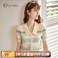 Olrain歐芮兒提花針織衫女夏氣質(zhì)優(yōu)雅通勤寬松短袖薄款上衣女 杏色 155/80A/S