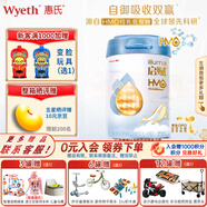 惠氏官方授權(quán)啟賦藍(lán)鉆兒童配方乳粉愛爾蘭進(jìn)口奶源4段810g（3-6歲適用 1罐【新包裝】