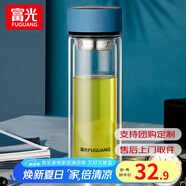 富光雙層玻璃杯水杯男女車載家用高硼硅玻璃杯泡茶杯帶茶隔玻璃杯子 藍色 400ml 雙層玻璃直杯