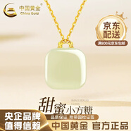 中國黃金（CHINA GOLD）和田玉小方糖項(xiàng)鏈女士18K金無事牌吊墜七夕生日禮物女送女友老婆 18k金無事牌和田玉吊墜【贈銀鏈】+品牌禮盒