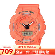 卡西歐(CASIO)手表 潮汐溫度3D立體運動防水女表 GMA-S130VC-4A