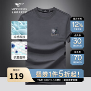 七匹狼（SEPTWOLVES）短袖T恤男25夏季冰感抗菌印花圓領(lǐng)短T休閑百搭潮流打底衫男裝上衣 009(藍(lán)灰) 5XL (195) 108A