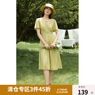 獨束大碼女裝法式V領(lǐng)連衣裙夏新款高腰A字裙微胖MM中長(cháng)款赫本裙子 青提綠 M (尺碼：1)
