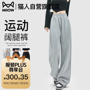 貓人（MiiOW）美式復古口袋辣妹休閑春秋運動闊腿褲兩穿衛(wèi)褲直筒褲潮流百搭束腳