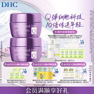 DHC緊致煥采潤(rùn)白霜100g*2(套裝已含附件，共2件) 輔酶Q10面霜