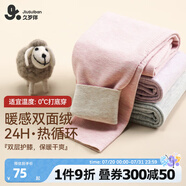 久歲伴兒童保暖褲女童秋冬雙面絨桑蠶絲打底褲中大童學(xué)生校園內(nèi)穿長(zhǎng)褲子 花紫1條/雙面絨含桑 蠶絲 130 /身高120-132體重50-60斤