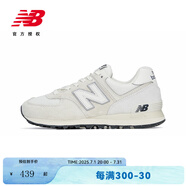 NEW BALANCE NB574系列復(fù)古潮流百搭拼接運動休閑鞋 U574LS2 灰色 41.5 (腳長26cm)