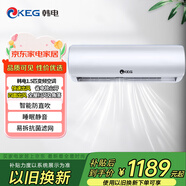 韓電（KEG）大1匹空調(diào)掛機(jī)1.5匹新能效變頻掛機(jī)空調(diào)睡眠靜音強(qiáng)勁冷暖強(qiáng)力制冷壁掛式空調(diào)【包安裝】 1.5匹 五級(jí)能效 冷暖 包安裝