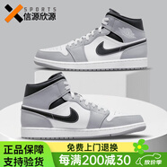 耐克（NIKE）【潮】男鞋板鞋aj1夏季中幫運動輕便耐磨透氣舒適休閑籃球鞋子 554724-078 灰白黑 40.5