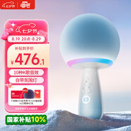唱吧小巨蛋G2504B星球 手機K歌麥克風 無線藍牙音箱 話筒音響一體自帶聲卡車載唱歌神器七夕禮物