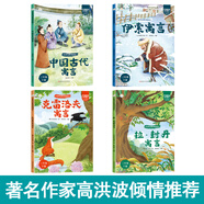 【官方正品】讀書吧三四五六年級下冊閱讀課外必讀書經(jīng)典四大名著全16冊任選課外書讀物圖書 【店長推薦·折扣】3年級下全4冊 官方正版
