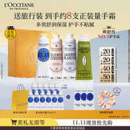 歐舒丹護(hù)手霜禮盒乳木果限定4支裝保濕留香伴手禮生日禮物(香型隨機(jī))