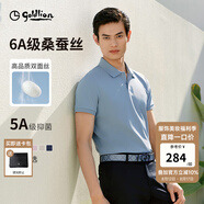 金利來【6A桑蠶絲/5A抑菌】春夏新款短袖polo衫男士商務(wù)休閑翻領(lǐng)T恤 抑菌蠶絲-ETSEH953110-15淺藍(lán) 3XL 190/104A 推薦160-170斤