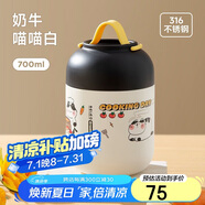 物生物燜燒杯316L不銹鋼燜燒壺保溫飯盒上班便攜燜粥湯壺養(yǎng)生節(jié)日禮物