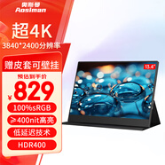 奧斯曼（AOSIMAN）便攜顯示器4K觸摸電腦副屏switch便攜式顯示屏PS5安卓IOS手機筆記本外接擴展屏游戲辦公便攜顯示屏 13.4英寸HDR+4K+皮套【黑色】