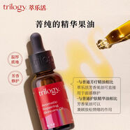趣樂(lè)活萃樂(lè)活玫瑰果油修護(hù)舒緩滋潤(rùn)保濕面部護(hù)膚品精華油 女生生日禮物 【芳香修護(hù)】芳香玫瑰精華油30ml