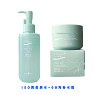 安安金純（A'Gensn）正牌安安金純橄欖油水乳霜護(hù)膚美肌補(bǔ)水保濕柔膚水乳液面霜潔面乳 水活柔膚水+60克補(bǔ)水霜