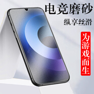 賽堡hi暢享70plus鋼化膜jey-an00磨砂jeyan00-anoo享暢7oplus5g創(chuàng)想暢銷p70p華為暢想70p手機(jī)pls華hl嗨 hi暢享70plus 【抗藍(lán)光*3片裝】增強(qiáng)防爆鋼化膜 華為其他型號(hào)