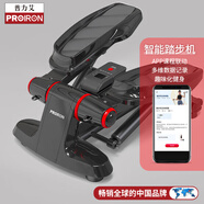 PROIRON普力艾 踏步機(jī)家用腳踏機(jī)液壓免安裝智能登山走步機(jī)電子屏 黑色