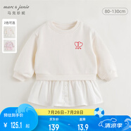 MARC&JANIE馬克珍妮女童甜美印花拼接假兩件連衣裙兒童衛(wèi)衣裙春秋裝241556