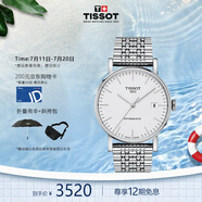 天梭（TISSOT）瑞士手表 魅時(shí)系列鋼帶機(jī)械男士簡(jiǎn)約送男友T109.407.11.031.00