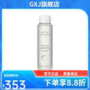 ZIB【官方】雅詩敦雅詩敦ESTHEDERM 護膚系列 FRESH LOTION滋潤爽膚水400ml