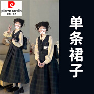 皮爾卡丹秋冬學(xué)院風(fēng)襯衫格紋背帶連衣裙女2025新款小個(gè)子搭配一整套裝長(cháng)裙 格子連衣裙【單件】不送蝴蝶結胸 M 45/55kg 【復古英倫風(fēng)穿搭/背