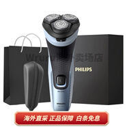 飛利浦PHILIPS S3853 旋轉(zhuǎn)式 電動(dòng)剃須刀  精鋼全身水洗 干濕雙剃 刮胡刀 S3853藍(lán)色 日常禮盒