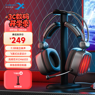 西伯利亞（XIBERIA）S21 游戲耳機(jī)頭戴式電腦耳機(jī)帶麥電競(jìng)耳麥7.1聲道不求人吃雞耳機(jī) 曜夜灰 升級(jí)版2代