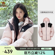 駱駝（CAMEL）【小太陽(yáng)-石墨烯】戶(hù)外羽絨服男女款加厚保暖面包服A33CAPN163