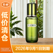 海藍之謎修護精萃水100ml【臨期清倉】