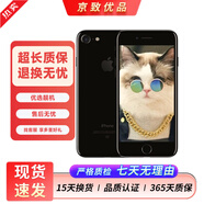 Apple 蘋果7 iPhone7 二手手機(jī) 二手蘋果手機(jī)  全網(wǎng)通 二手9成新 亮黑色 32G全網(wǎng)通【更換電池100%】9新